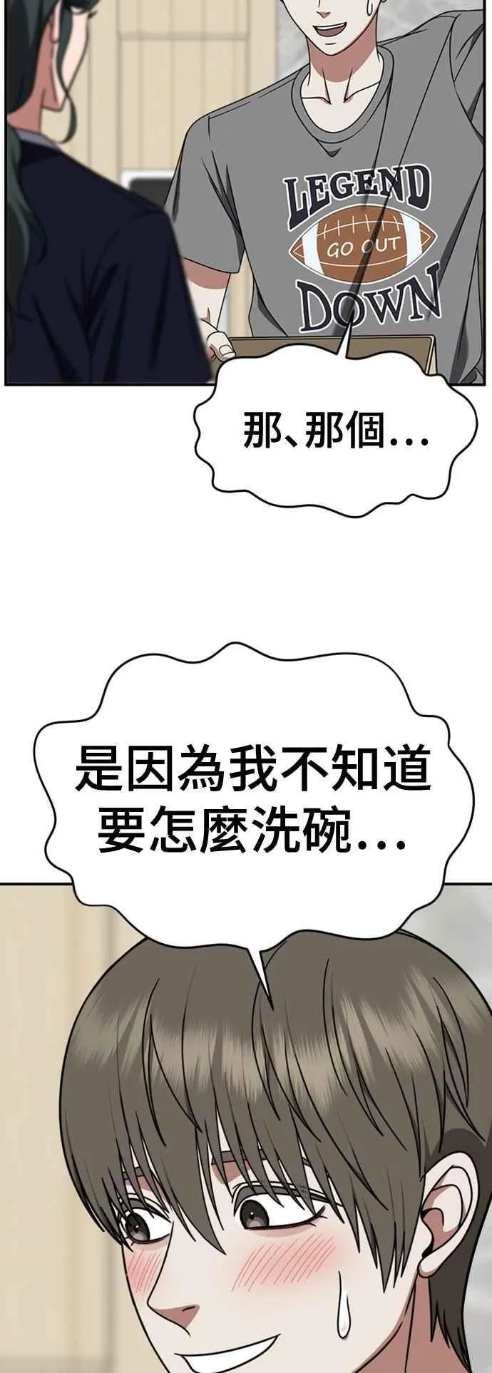 S2 白水龙 564