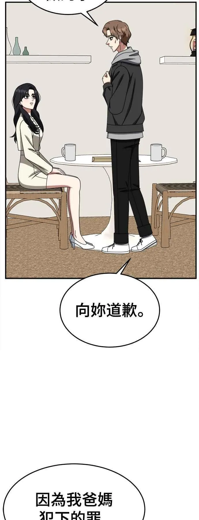 S2 赵艺彬 2725