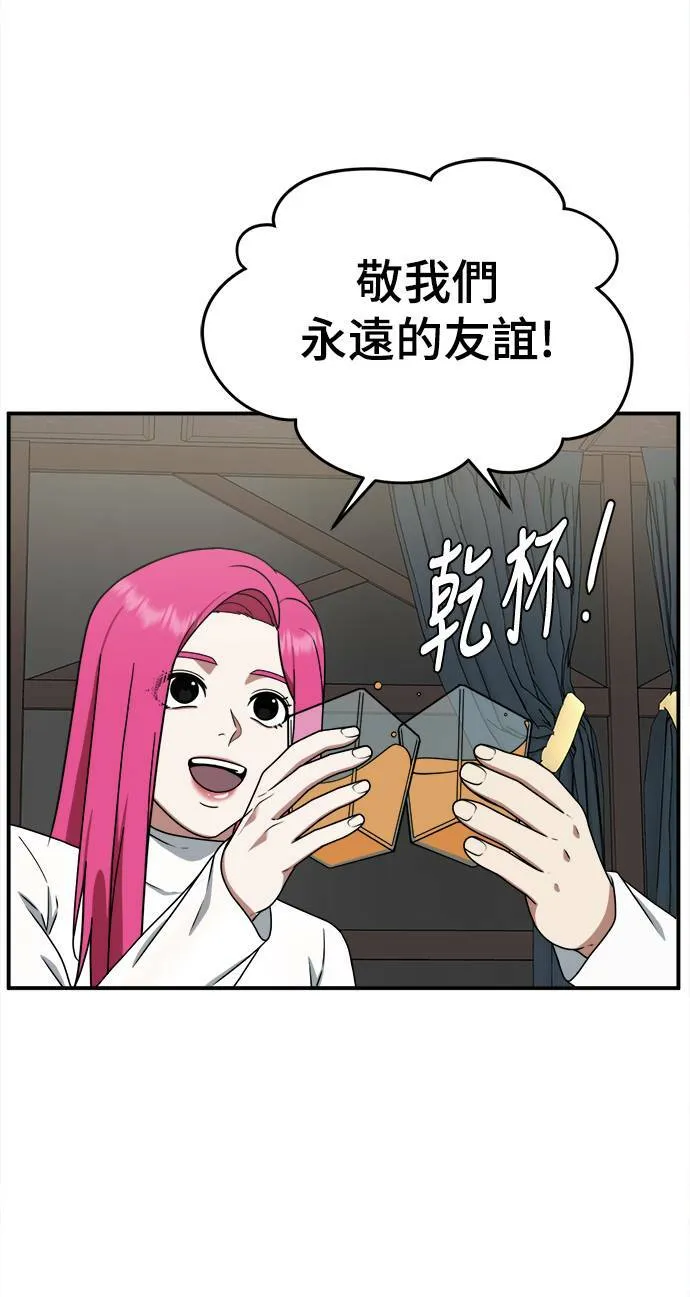 河娜永 829