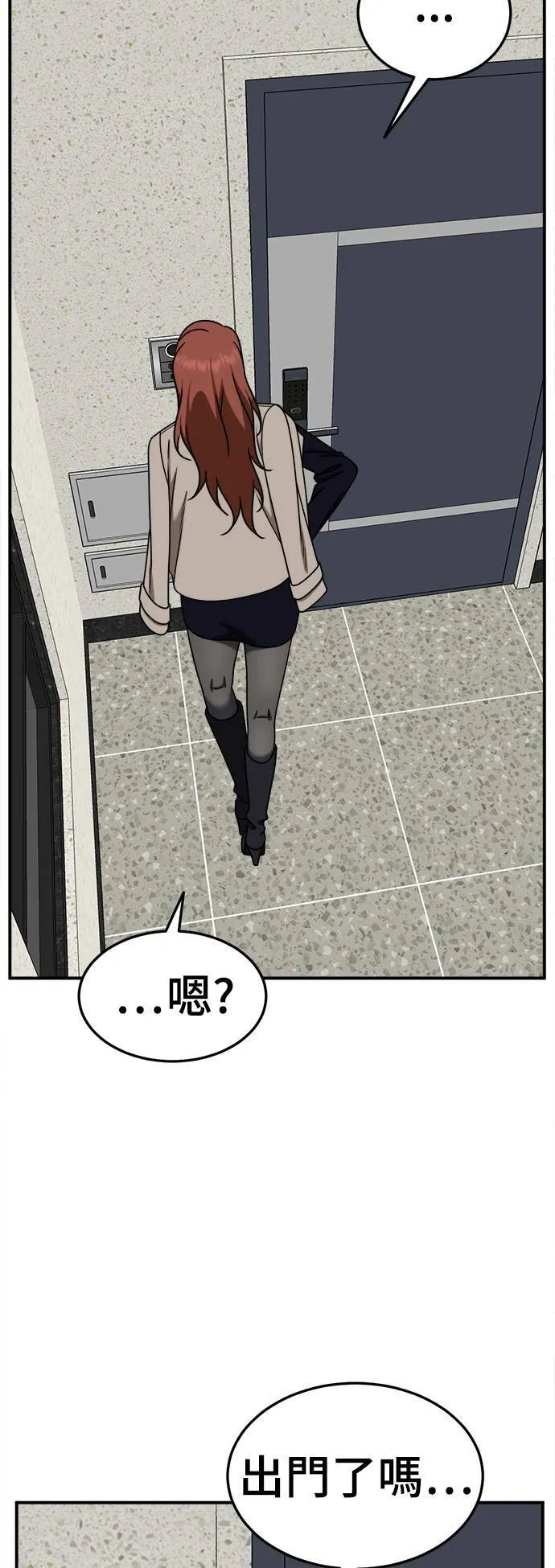 乔泰熙 2644