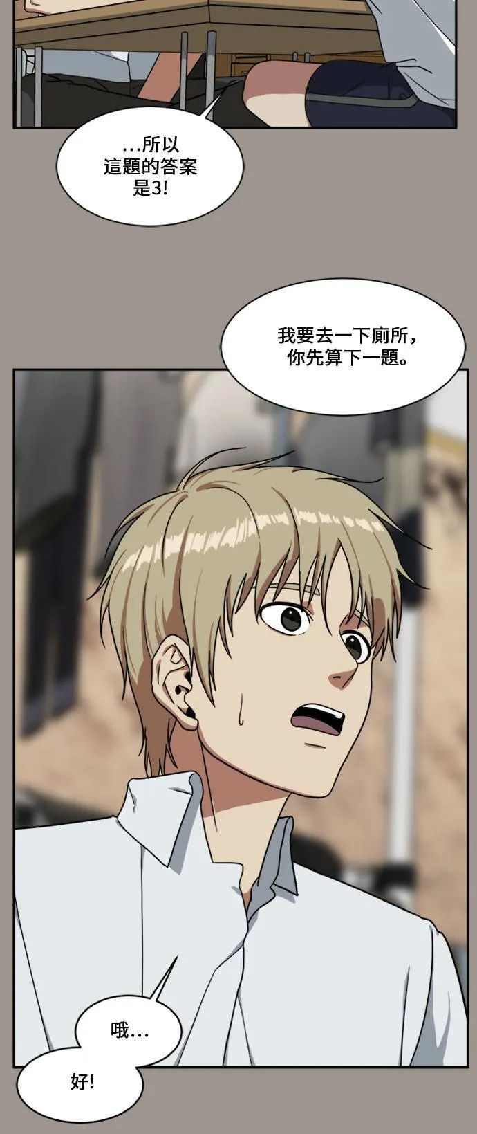 郑弦珠 1455