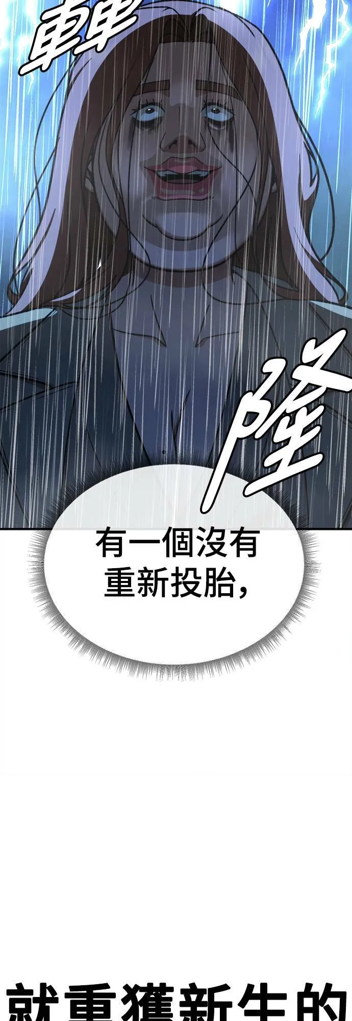 乔泰熙 856