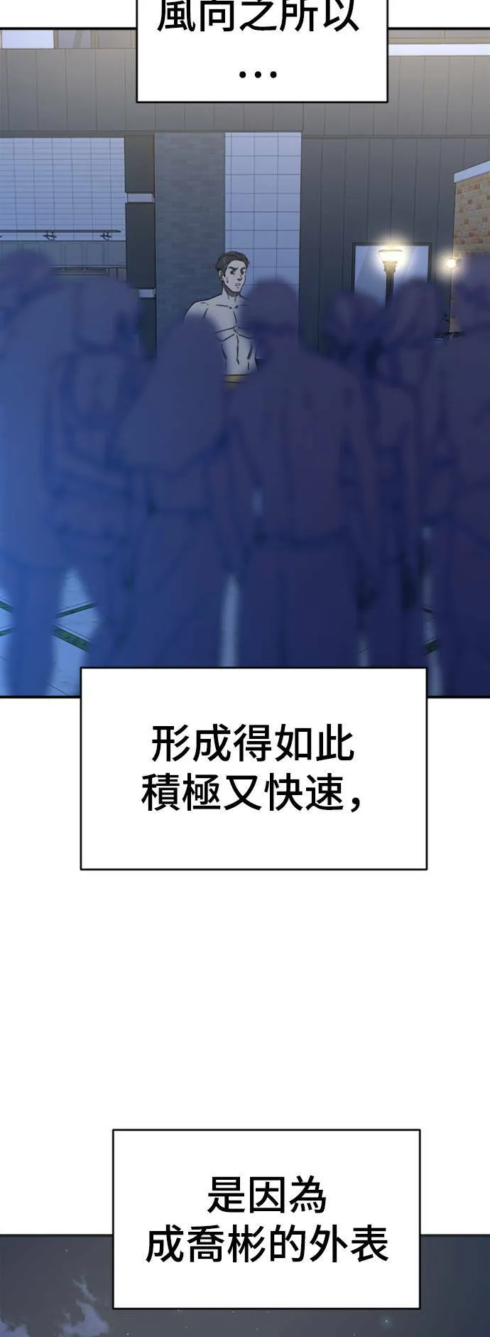 成乔彬 536