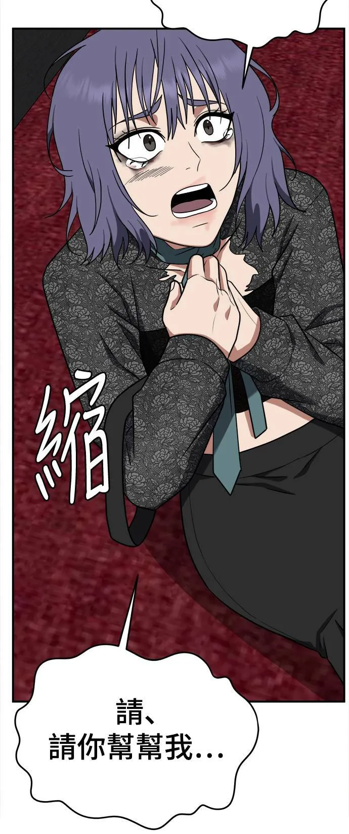 秋斗娜 14115