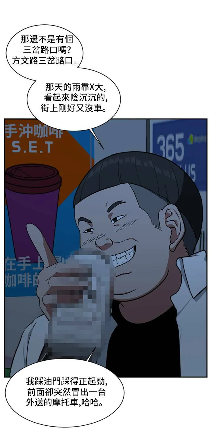 裵善忠 915