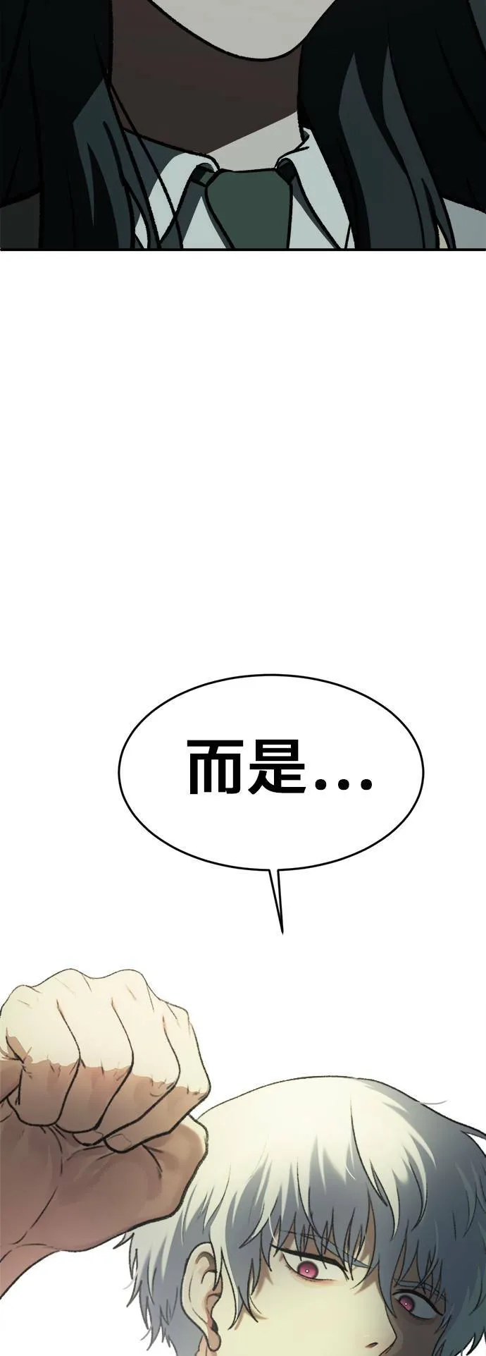 秋斗娜 589
