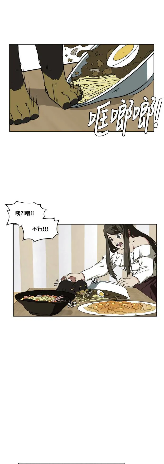 崔宝润 1128