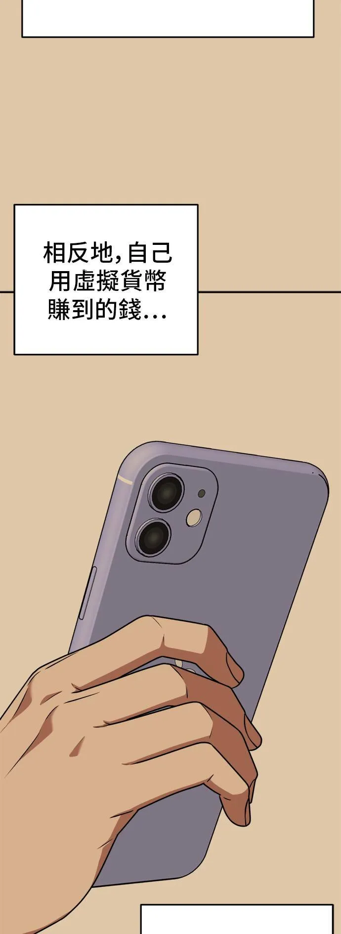 秋斗娜 1263