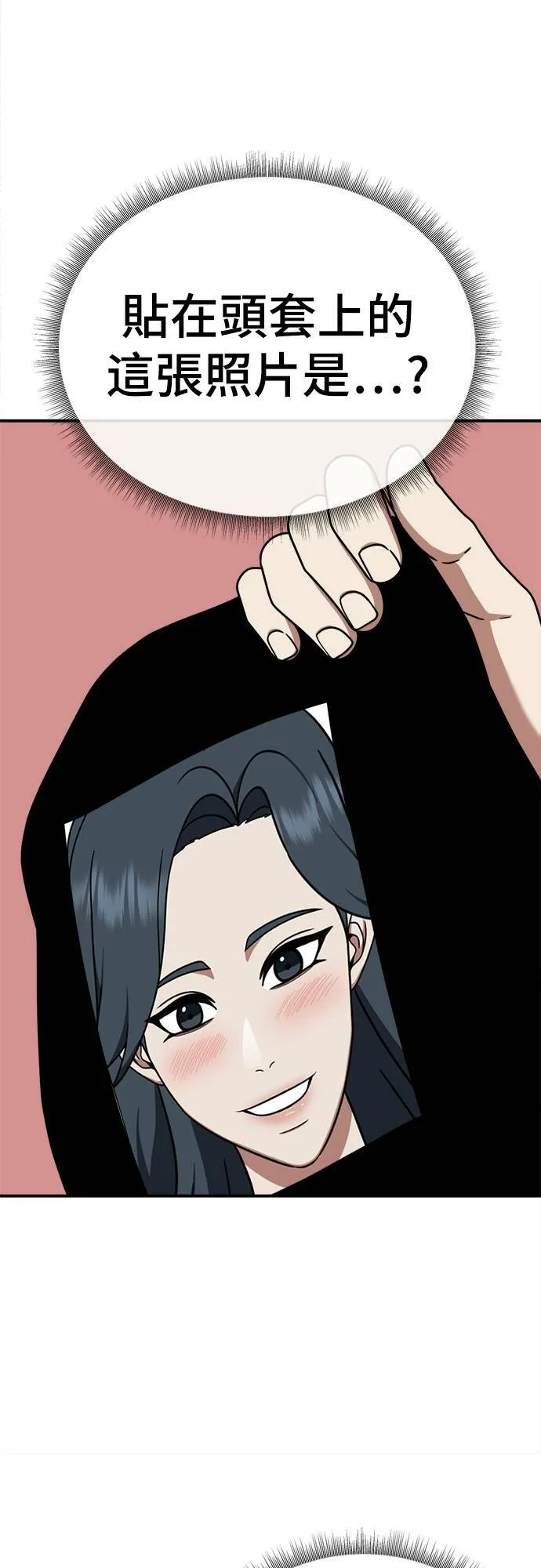 乔泰熙 811