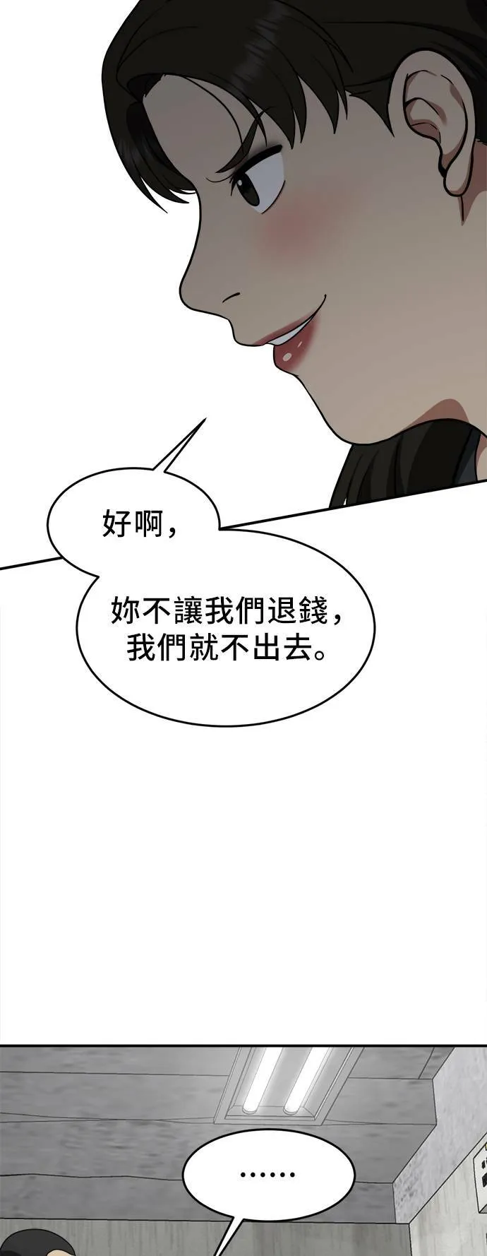 艾登 1969