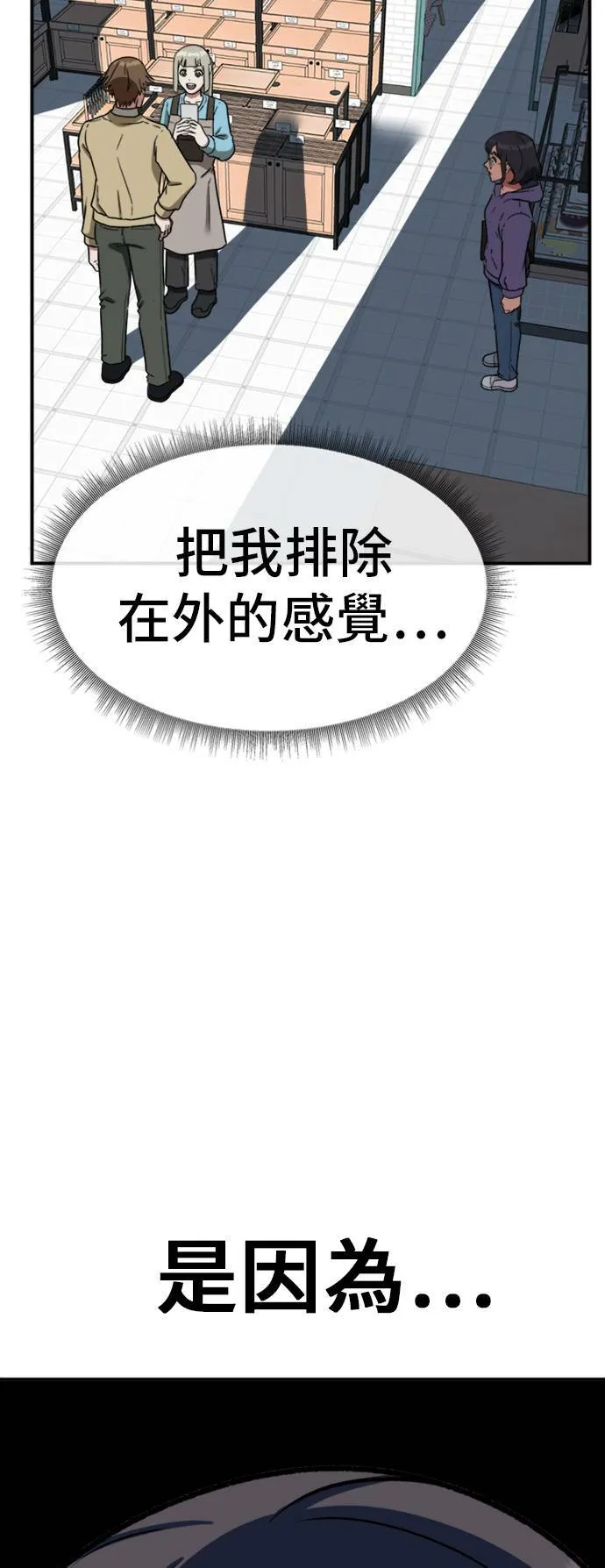 沈采媛 234