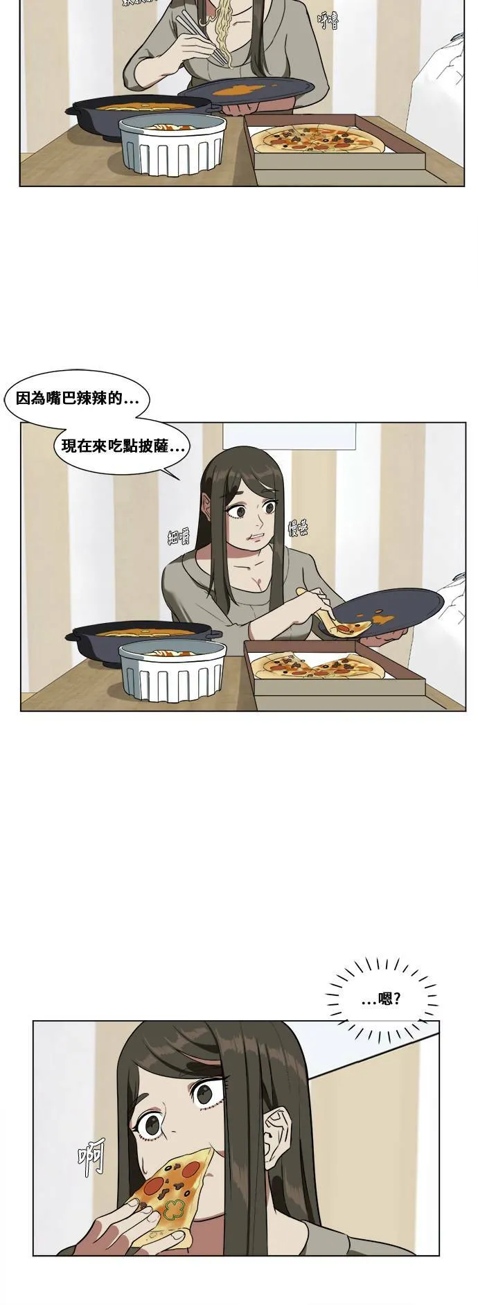 崔宝润 115