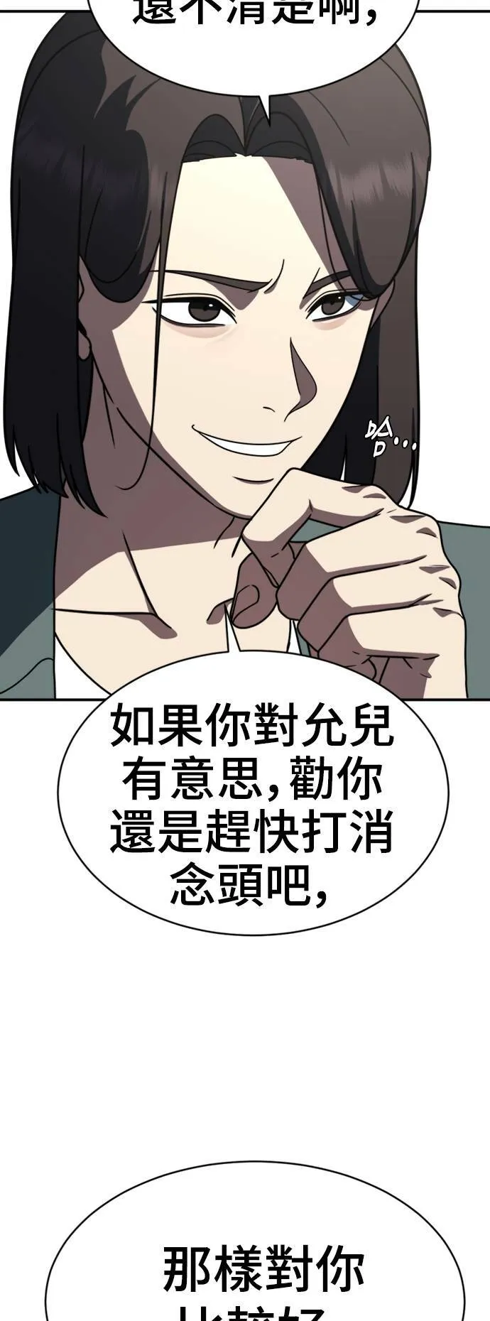 成乔彬 798