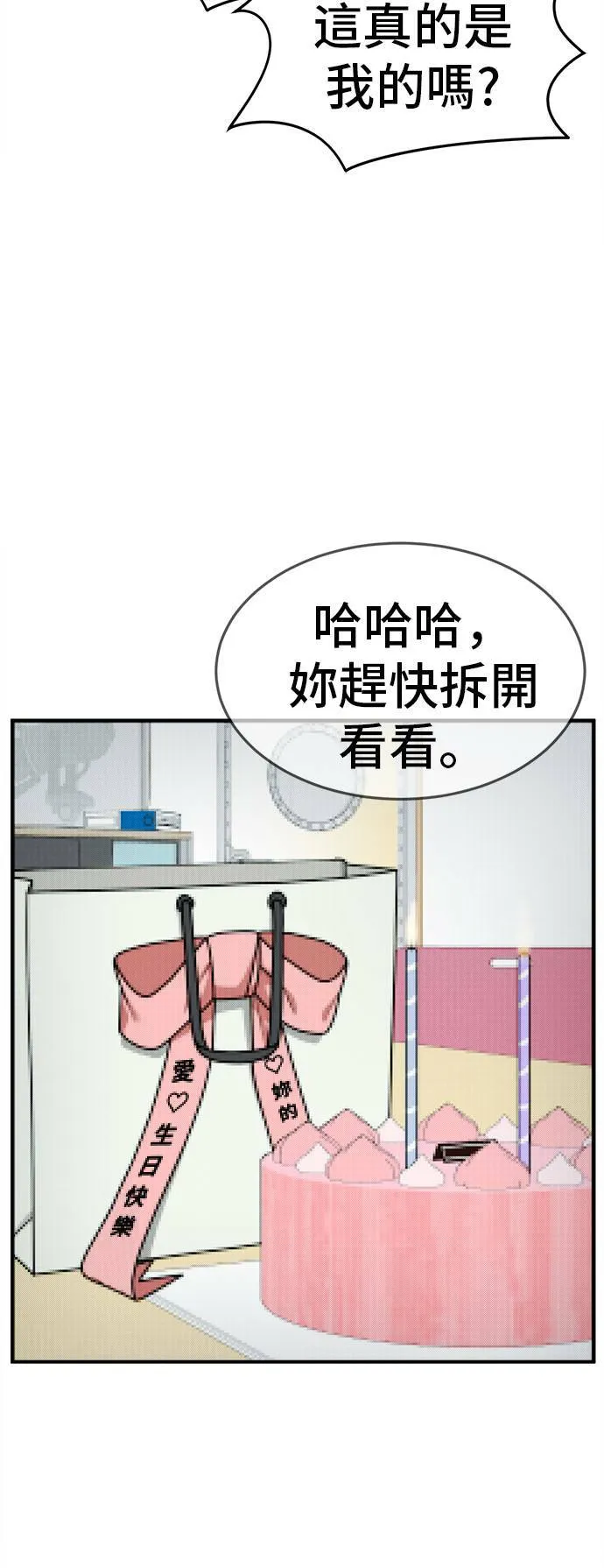 秋斗娜 334