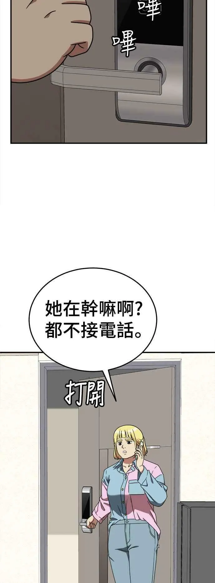 S2 莱姆香 137