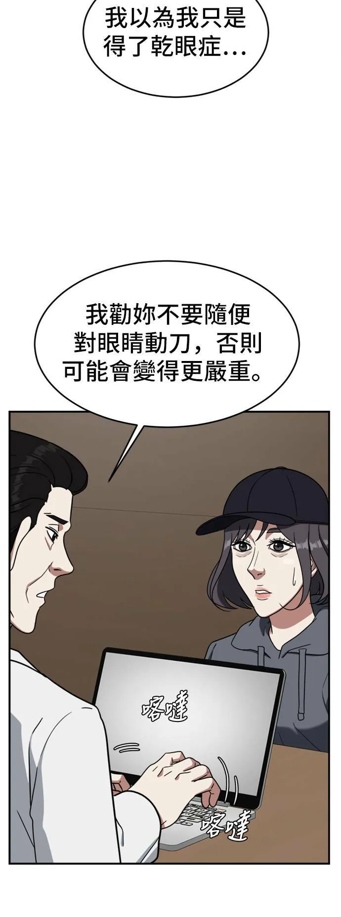 沈采媛 385