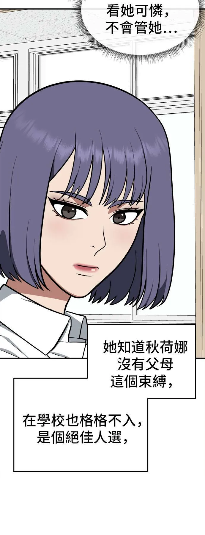 秋斗娜 680