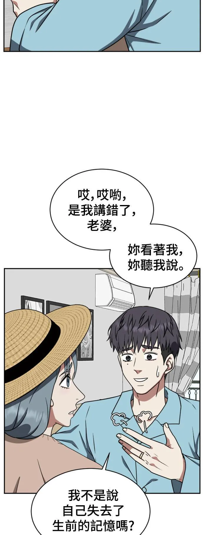 韩成振 35