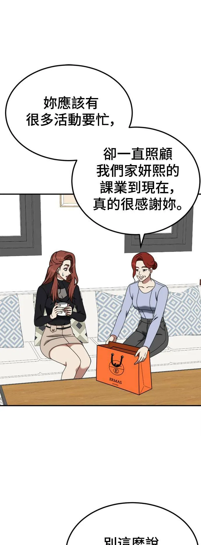 乔泰熙 1441
