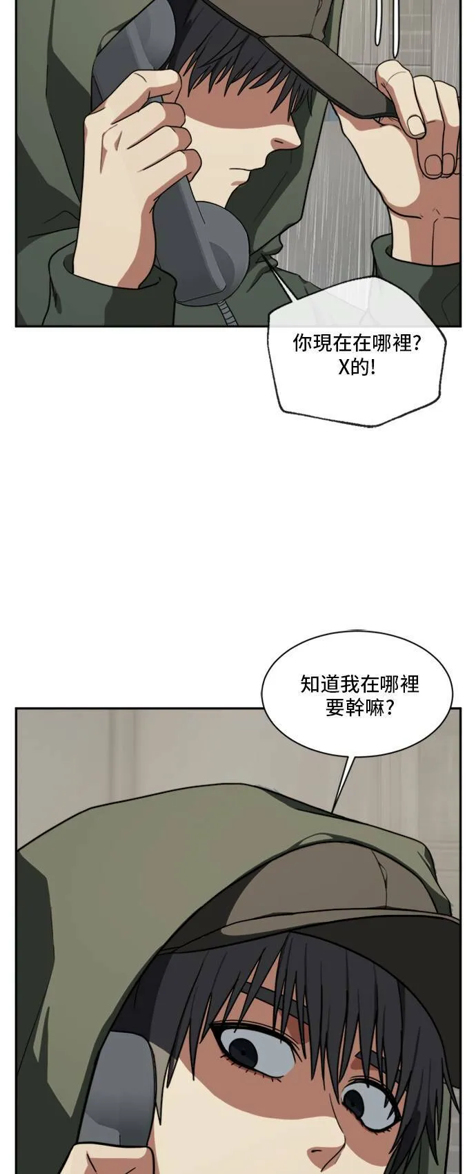 裵善忠 626