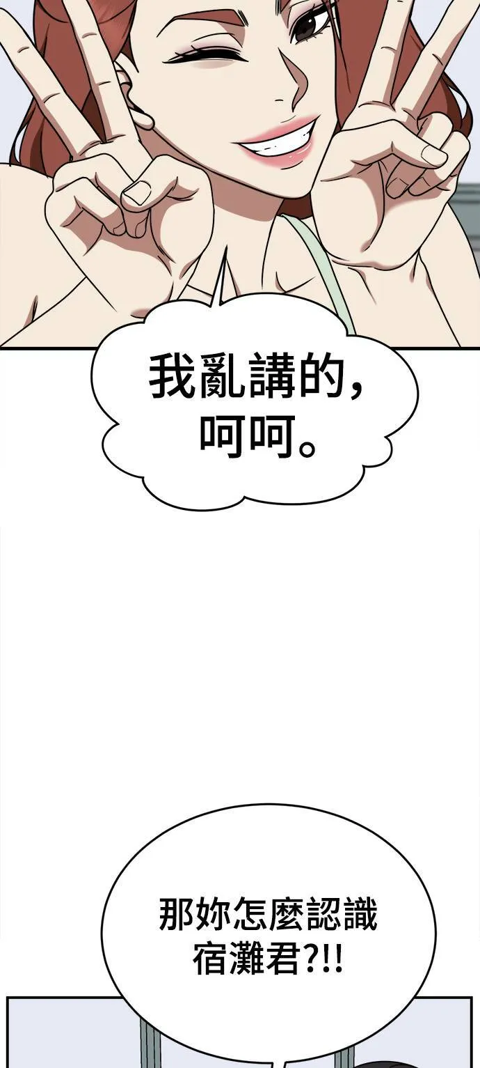 乔泰熙 953
