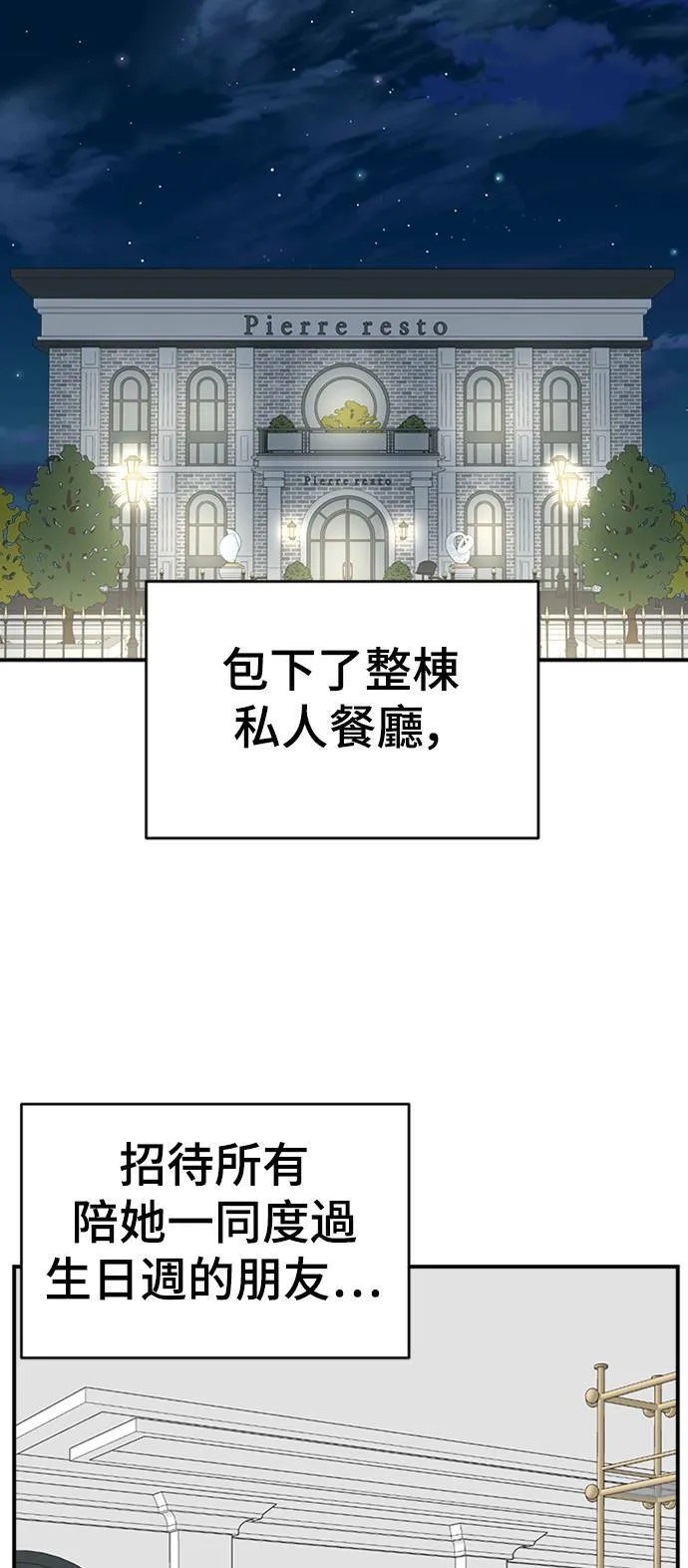 成乔彬 777