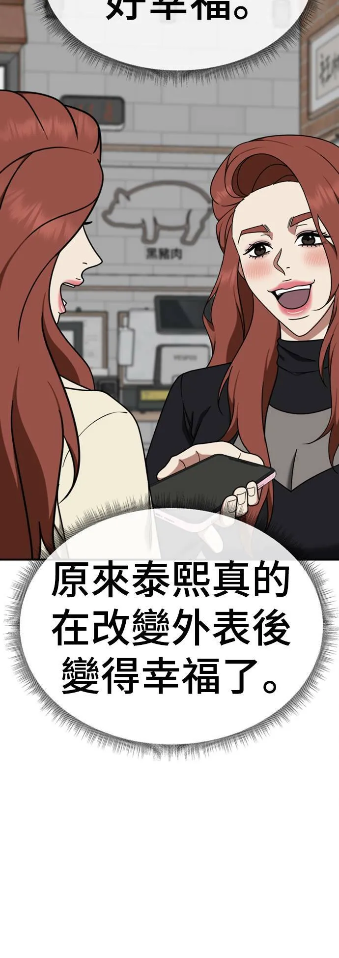乔泰熙 1523