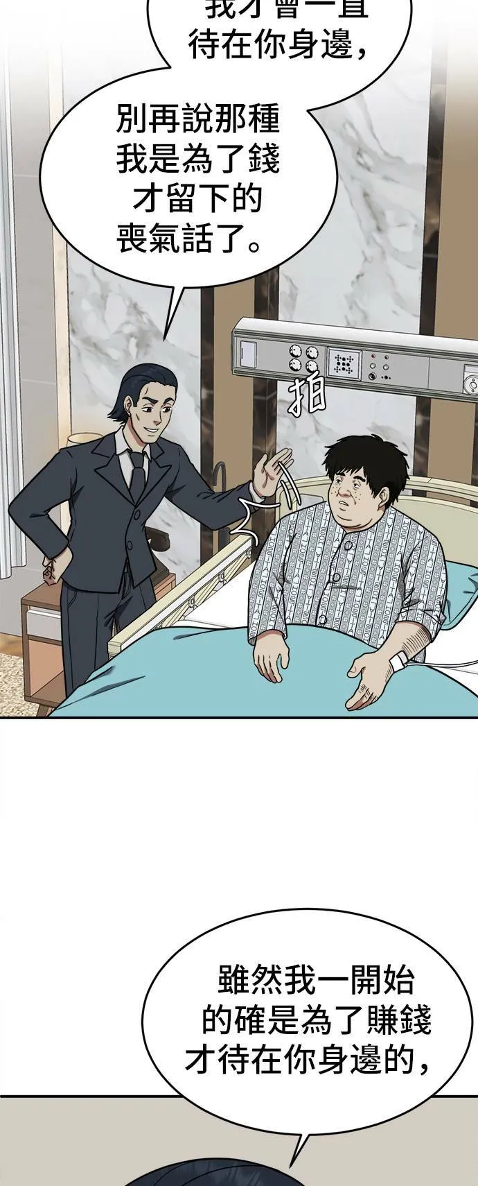 艾登 1865