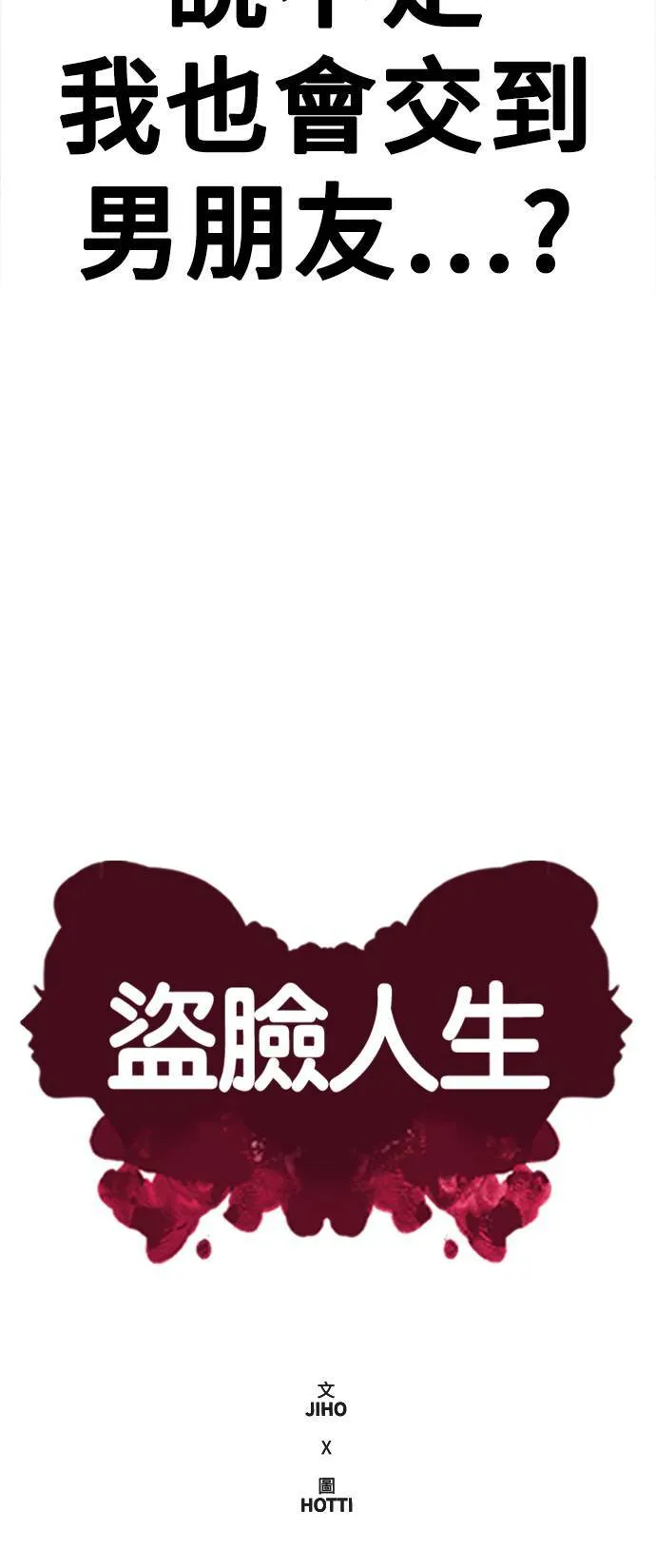 乔泰熙 734