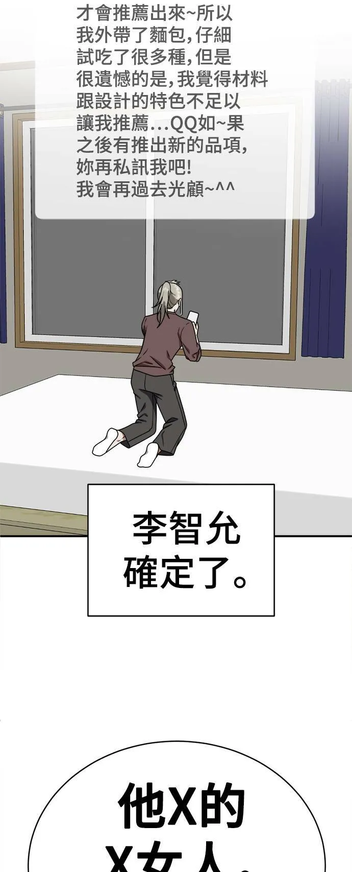李智允 182