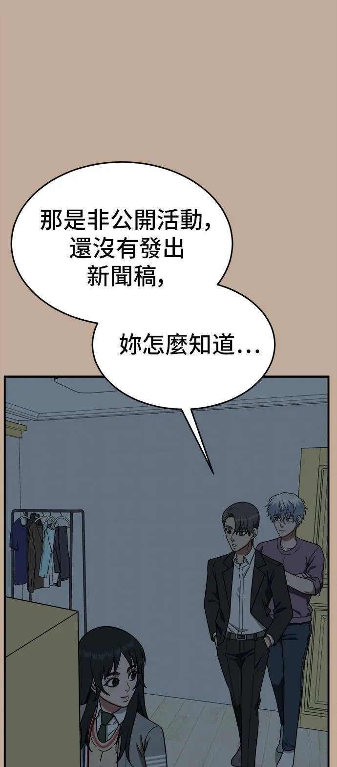秋斗娜 932
