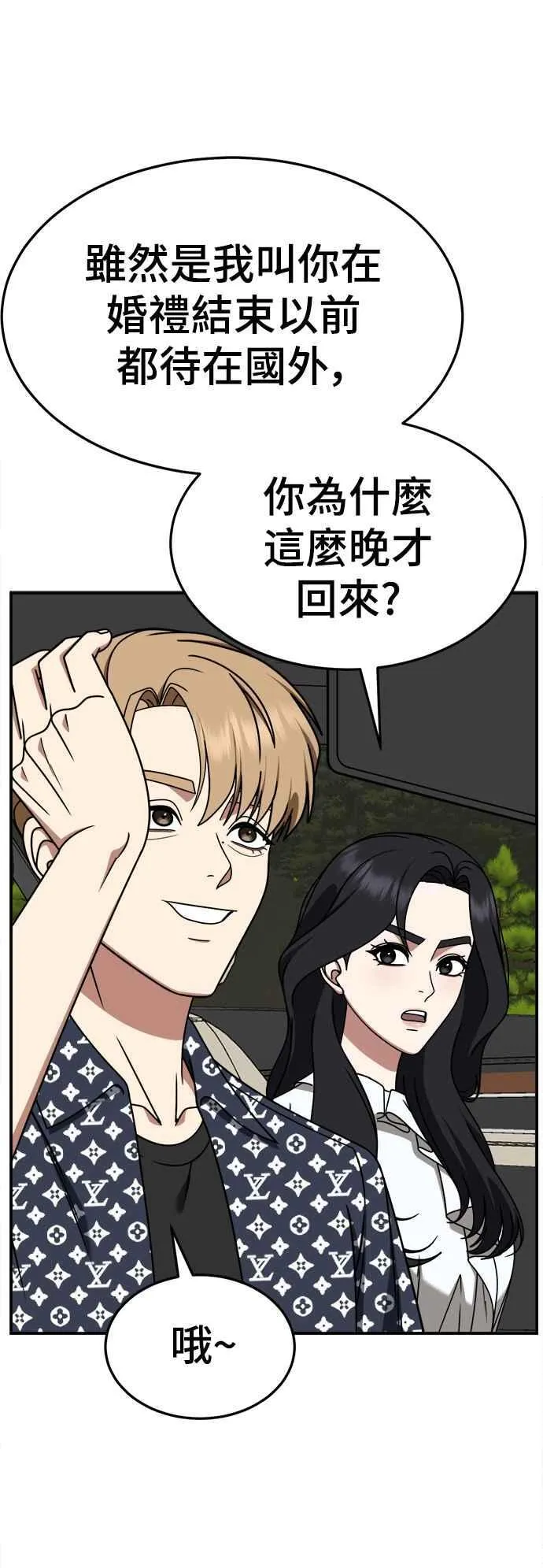 S2 赵艺彬 1449