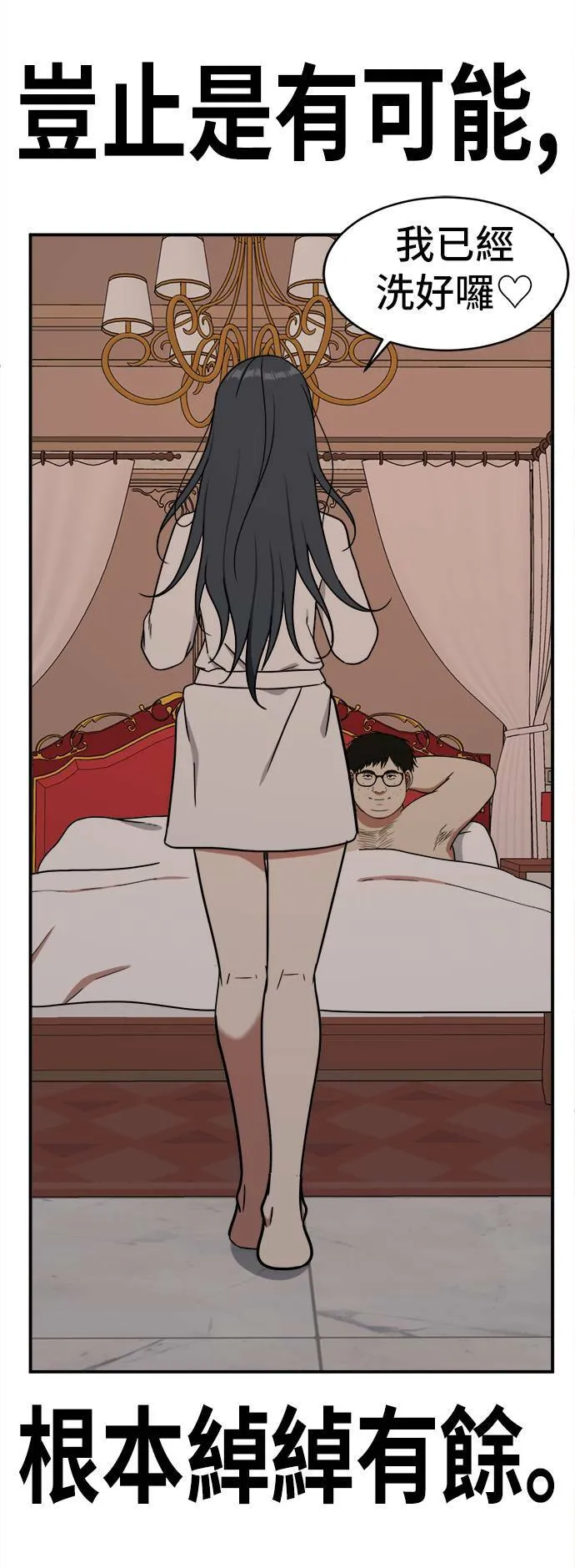 艾登 439