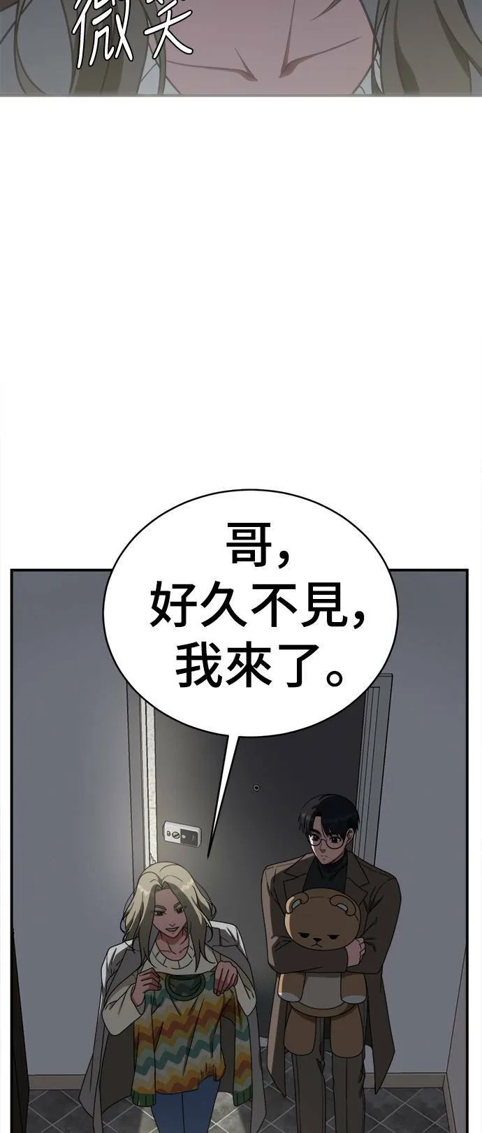 河娜永 8101