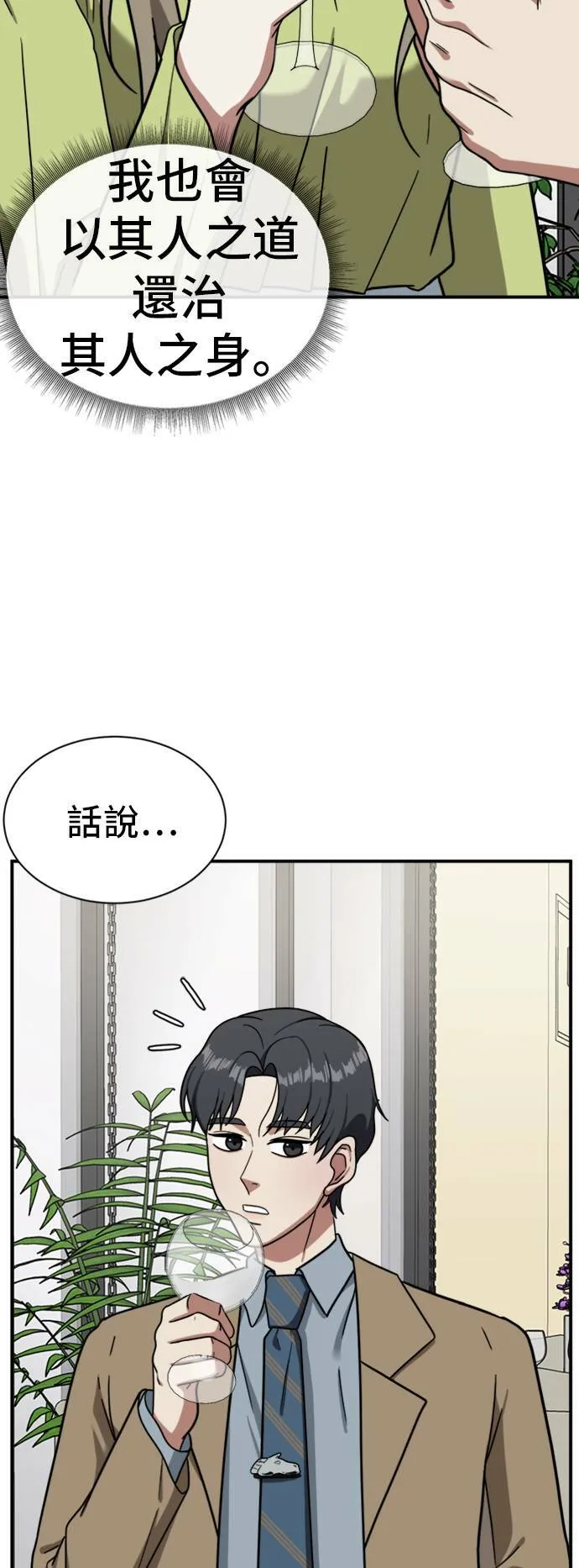 吕敏舒 1148