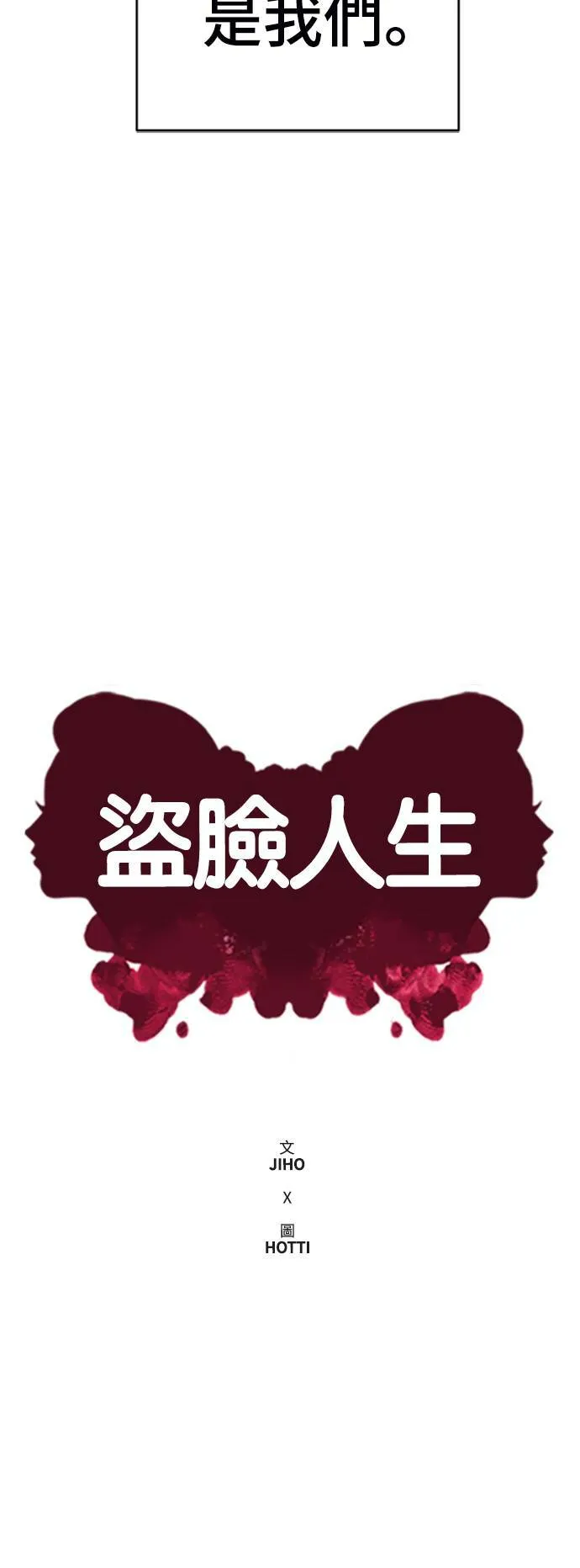 吕敏舒 528