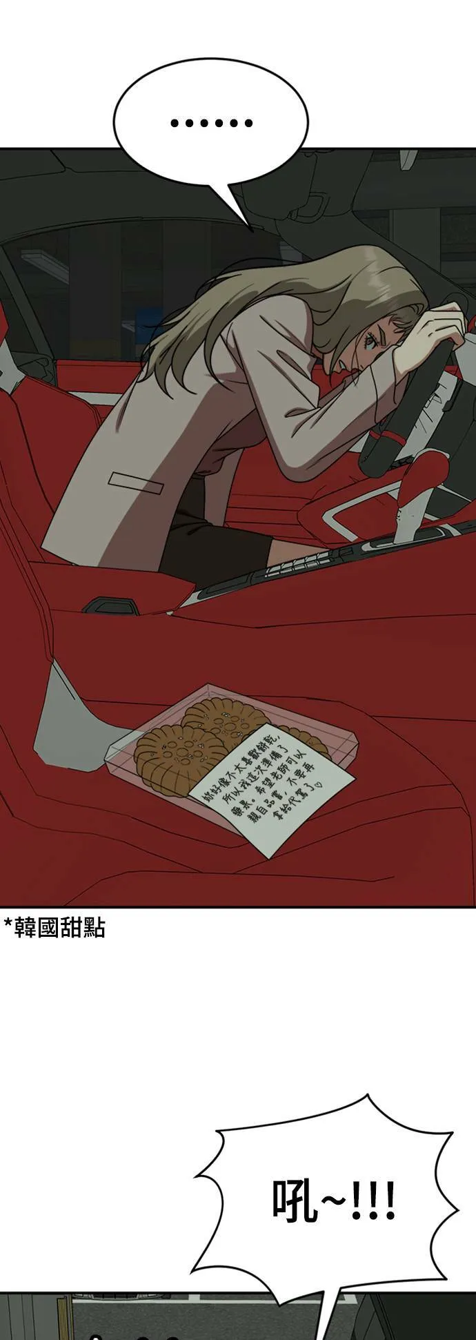 乔泰熙 1958
