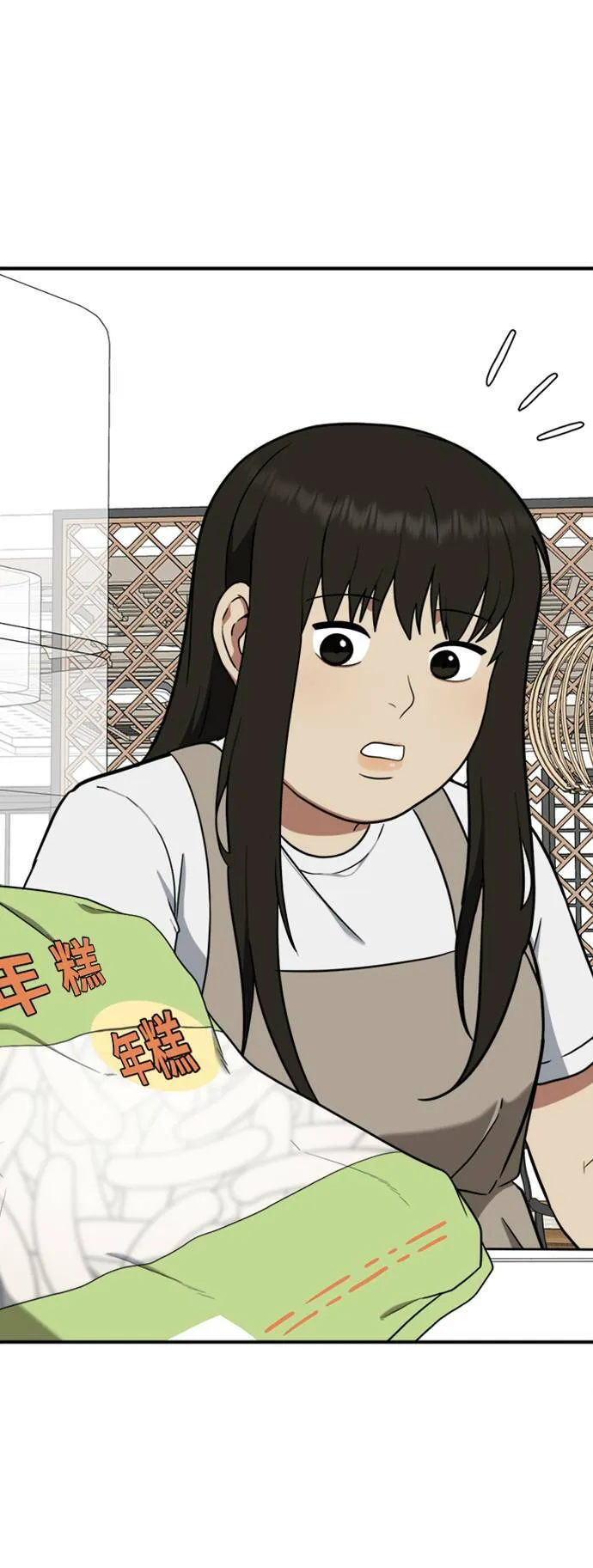 艾登 1514