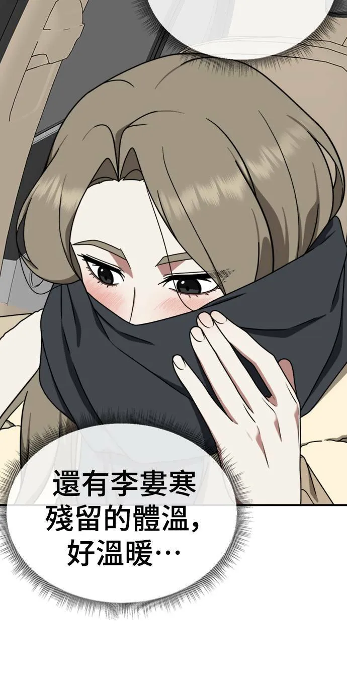 河娜永 634