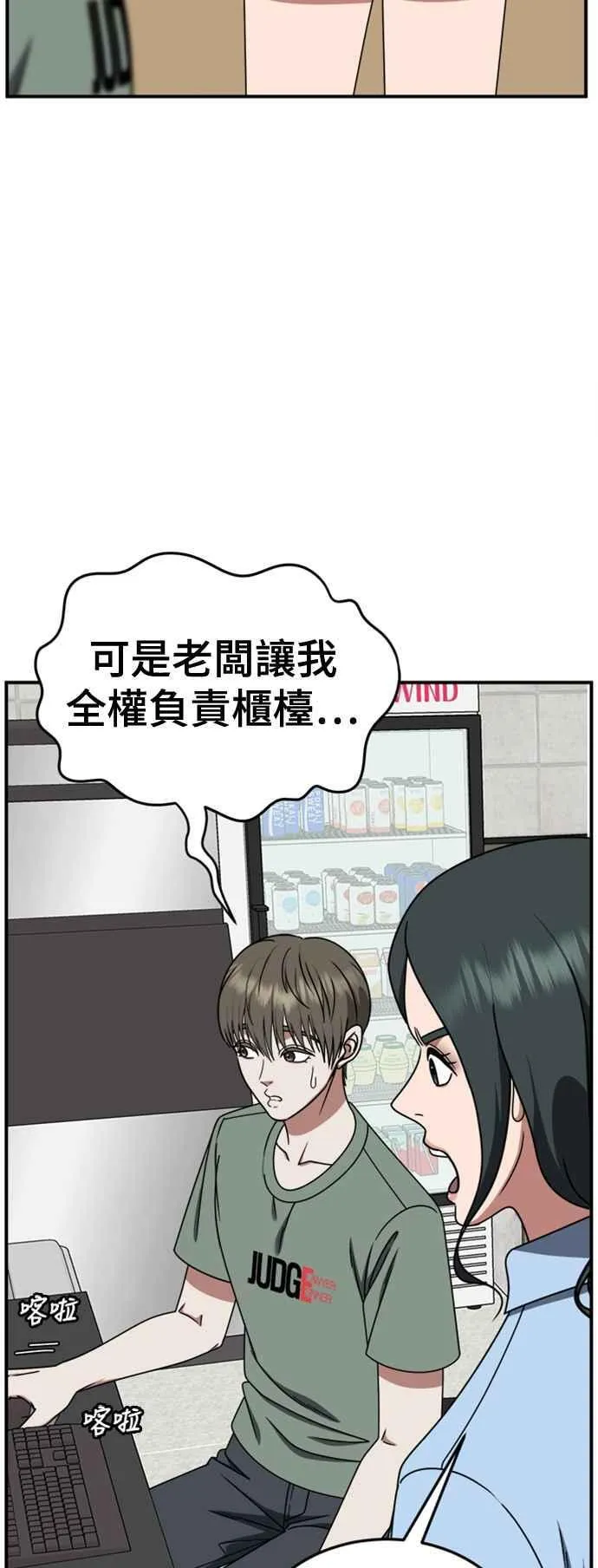 S2 白水龙 737
