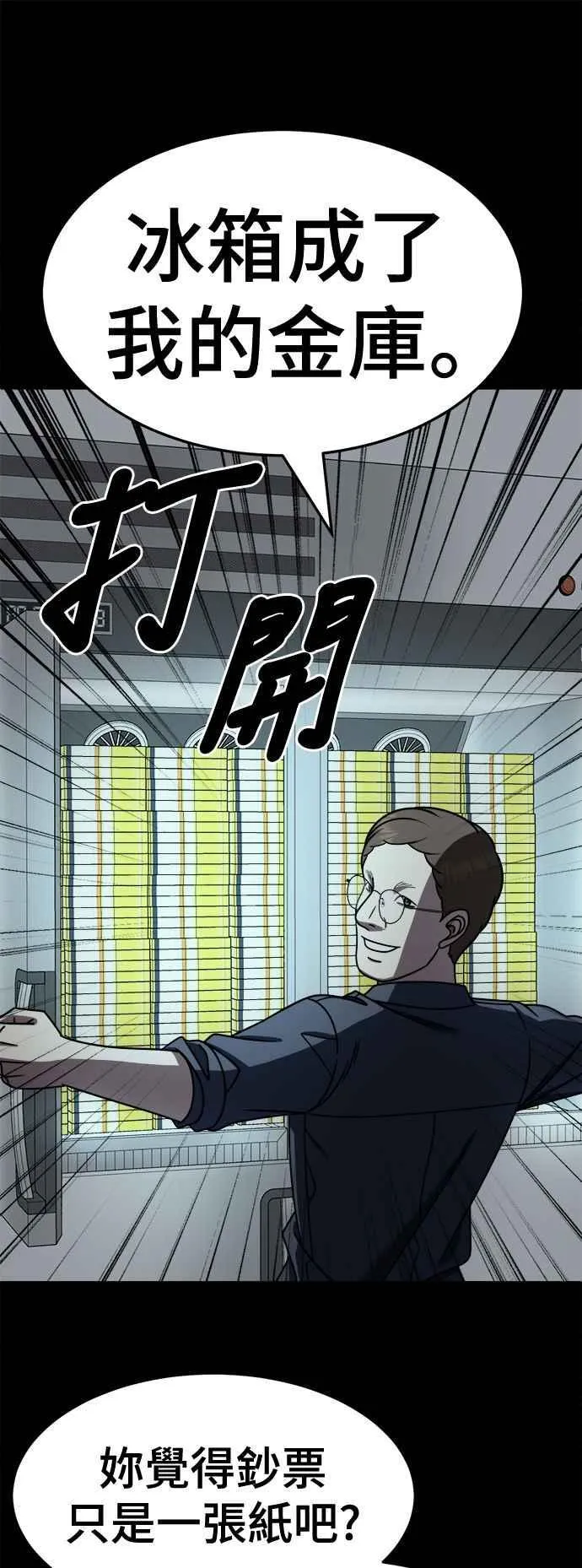 S2 赵艺彬 2155