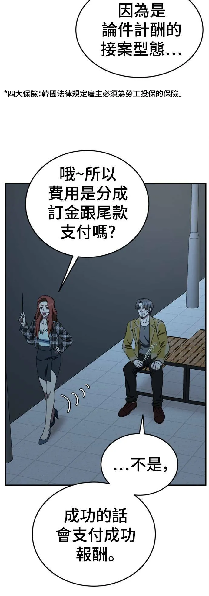 乔泰熙 1859