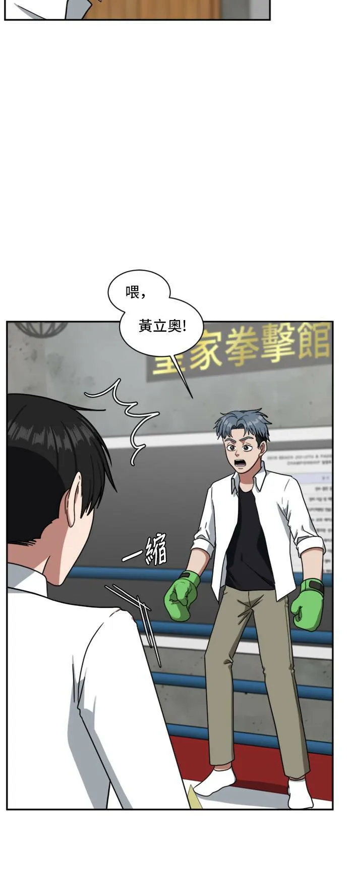 裵善忠 146