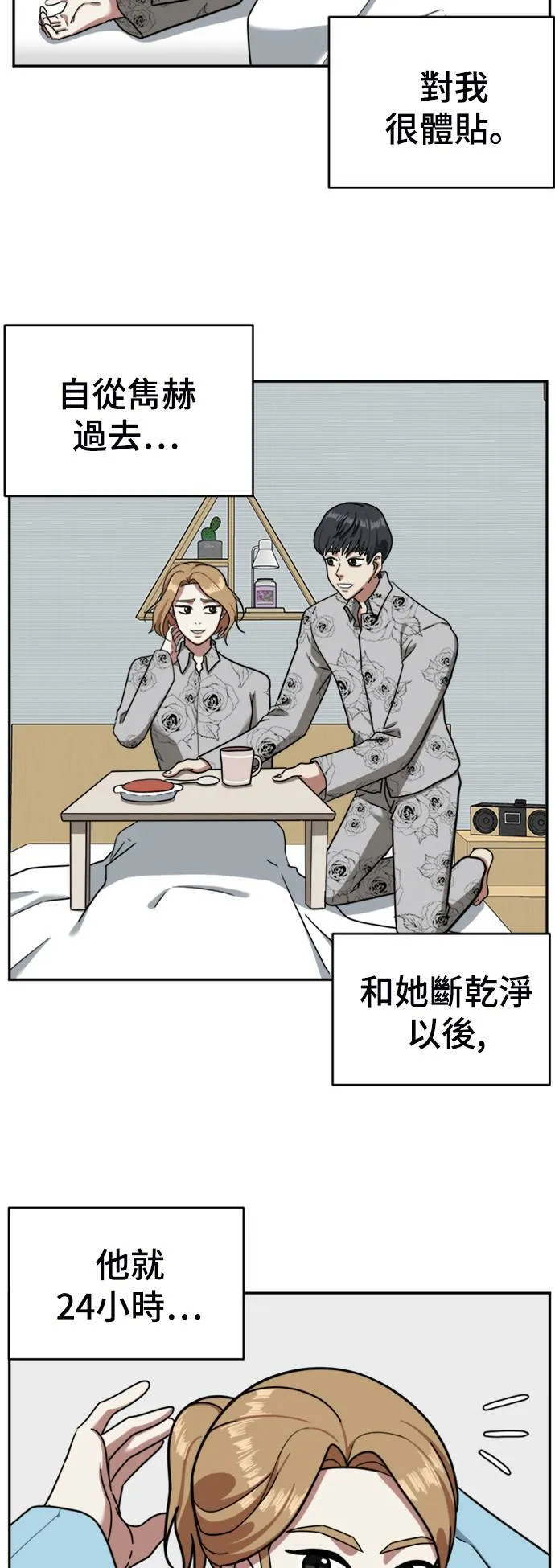 吕敏舒 531
