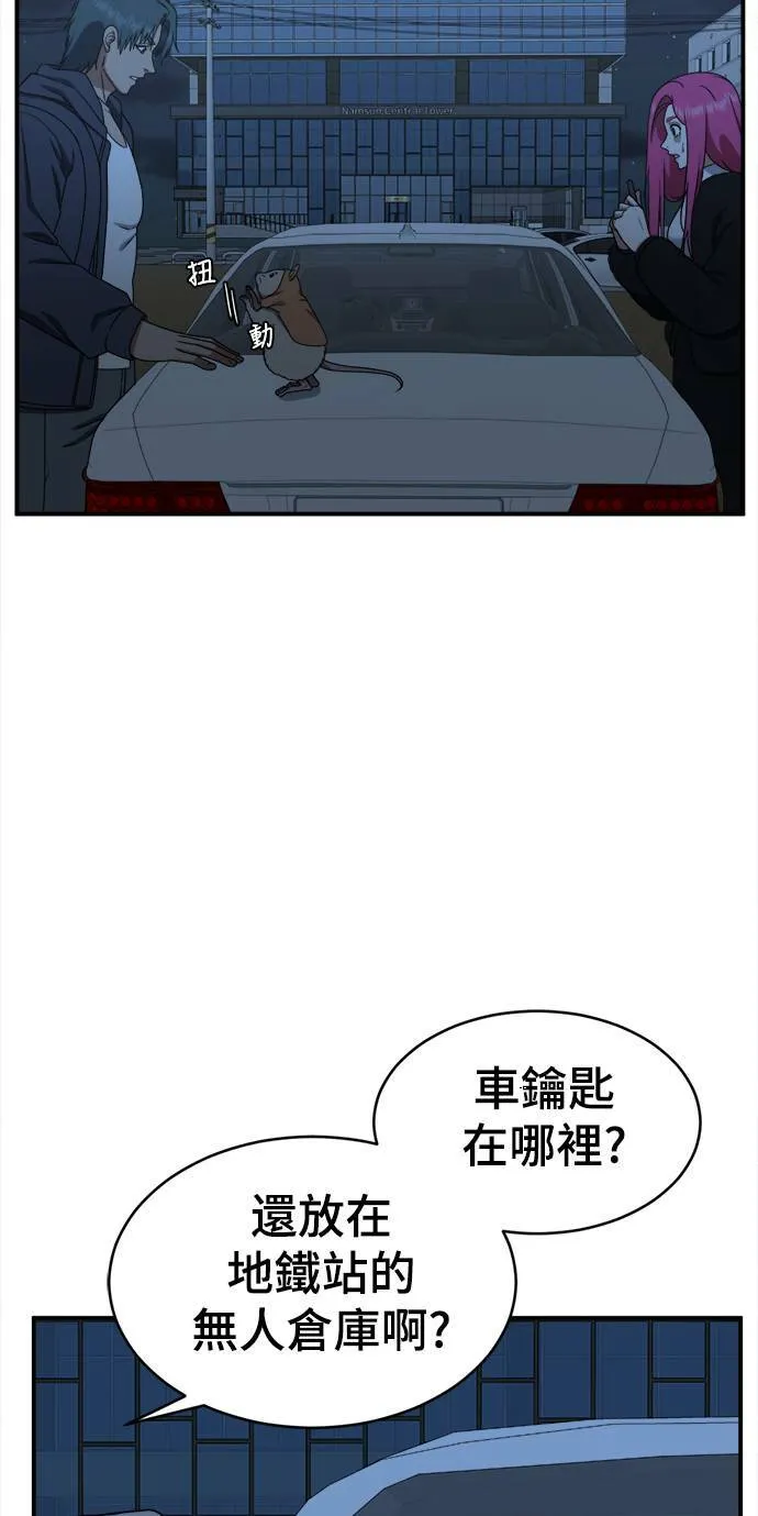 河娜永 868