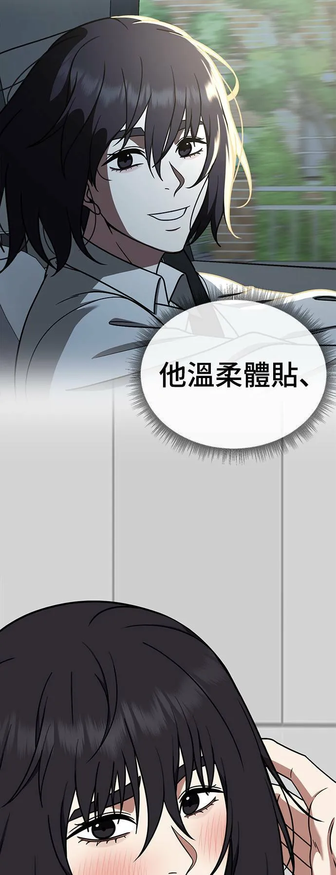 乔泰熙 2615
