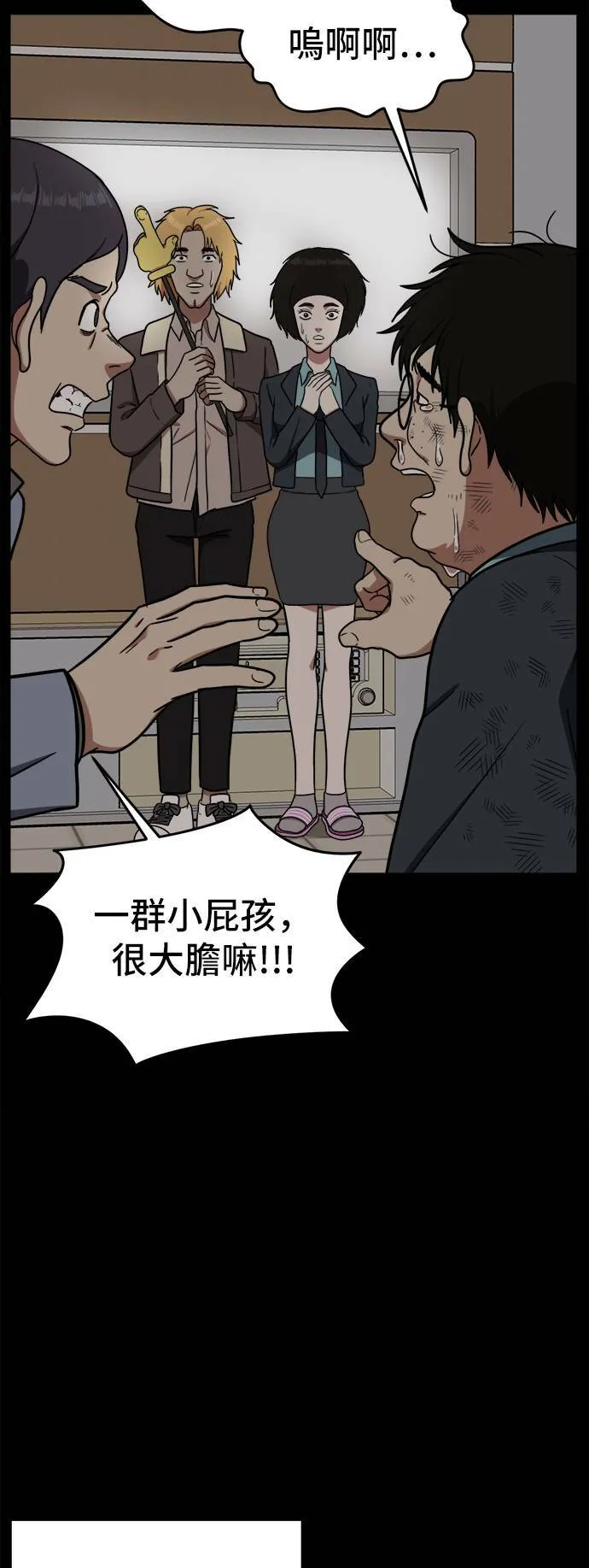 艾登 265