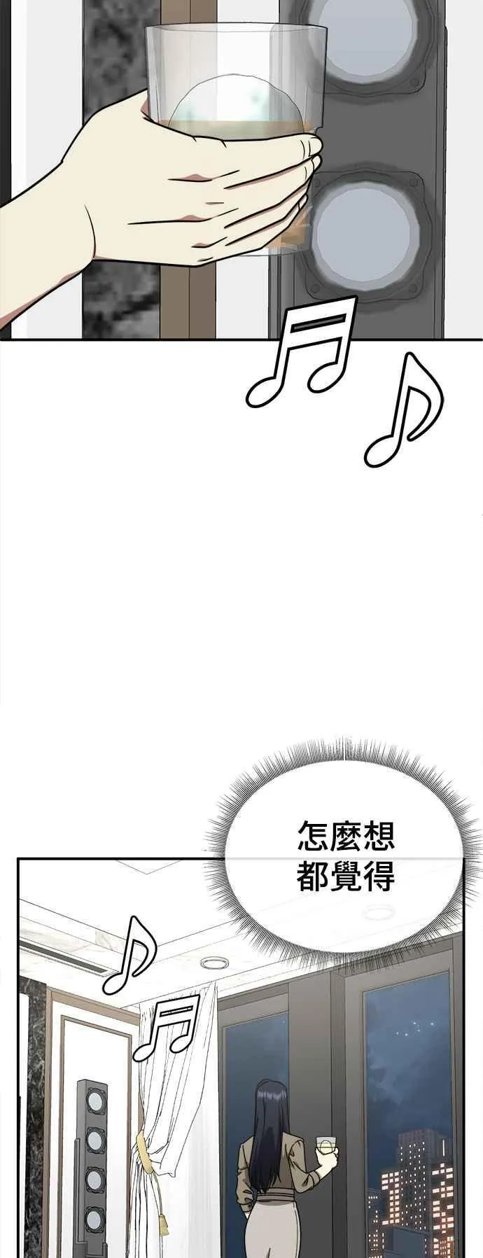 S2 莱姆香 823