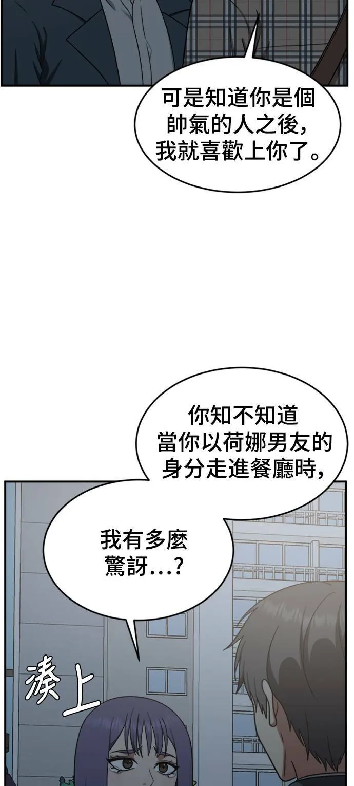 秋斗娜 1333