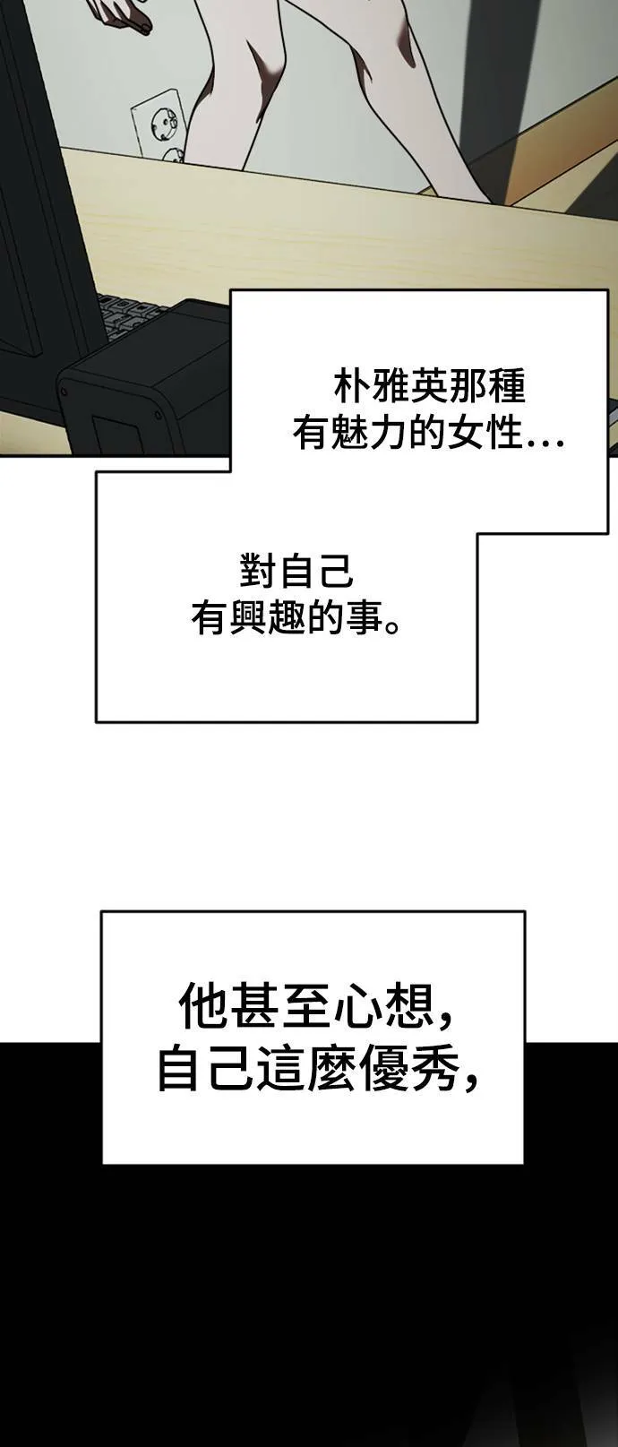 秋斗娜 1396